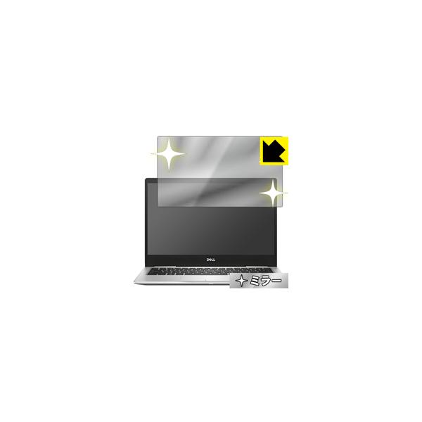 Inspiron 13 7000 �V���[�Y(7380) ��ʂ�������Ƌ��ɑ��ς��I �~���[�^�C�v�ی�t�B���� Mirror Shield