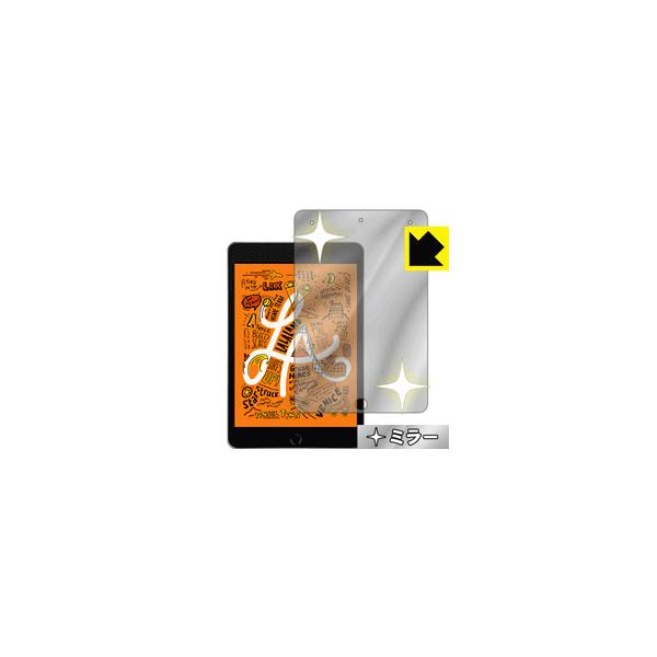 iPad mini (5E2019Nf) ʂɑςI ~[^CvیtB Mirror Shield (Oʂ̂)