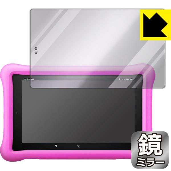 Fire HD 8^ubg LbYf (2019N3f) ʂƋɑςI ~[^CvیtB Mirror Shield