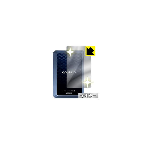 audio-opus OPUS#1S �w�ʂ����ɁI �~���[�^�C�v�ی�t�B���� Mirror Shield (�w�ʂ̂�)