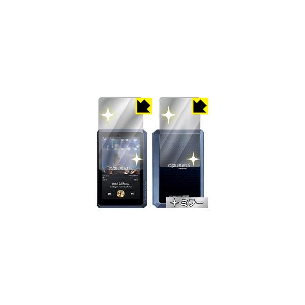 audio-opus OPUS#1S ��ʁE�w�ʂ����ɑ��ς��I �~���[�^�C�v�ی�t�B���� Mirror Shield (���ʃZ�b�g)