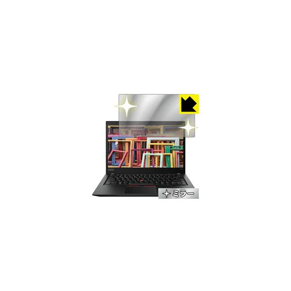 ThinkPad T490s ��ʂ�������Ƌ��ɑ��ς��I �~���[�^�C�v�ی�t�B���� Mirror Shield