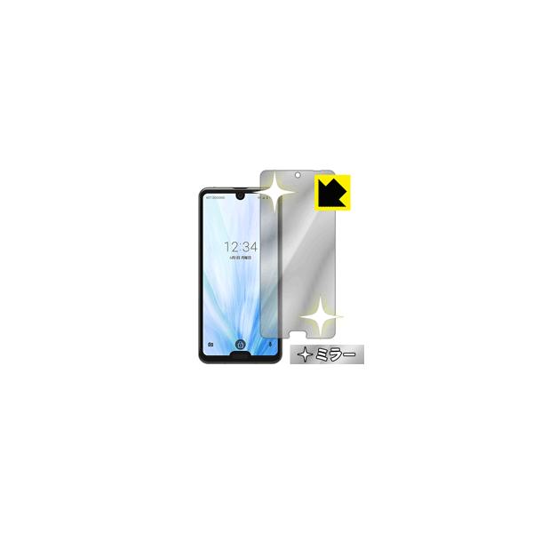 AQUOS R3 ʂɑςI ~[^CvیtB Mirror Shield (Oʂ̂)