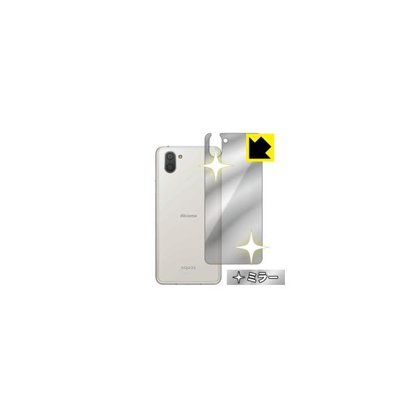 AQUOS R3 wʂɁI ~[^CvیtB Mirror Shield (wʂ̂)