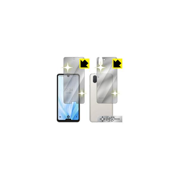 AQUOS R3 ʁEwʂɁI ~[^CvیtB Mirror Shield (ʃZbg)