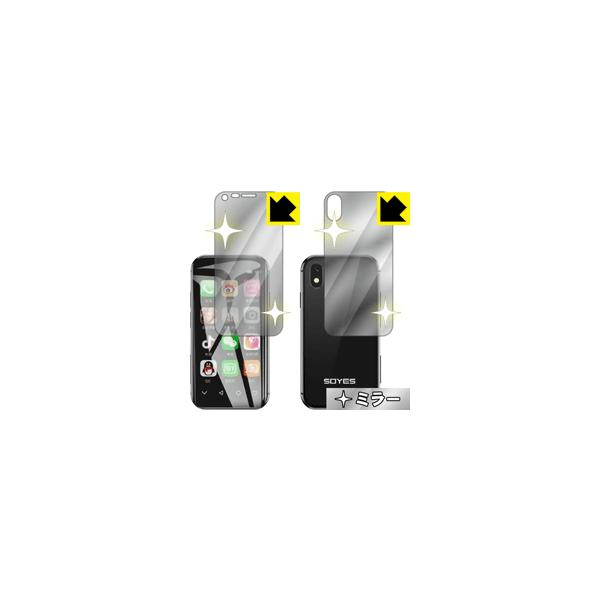 Soyes XS ��ʁE�w�ʂ����ɁI �~���[�^�C�v�ی�t�B���� Mirror Shield (���ʃZ�b�g)