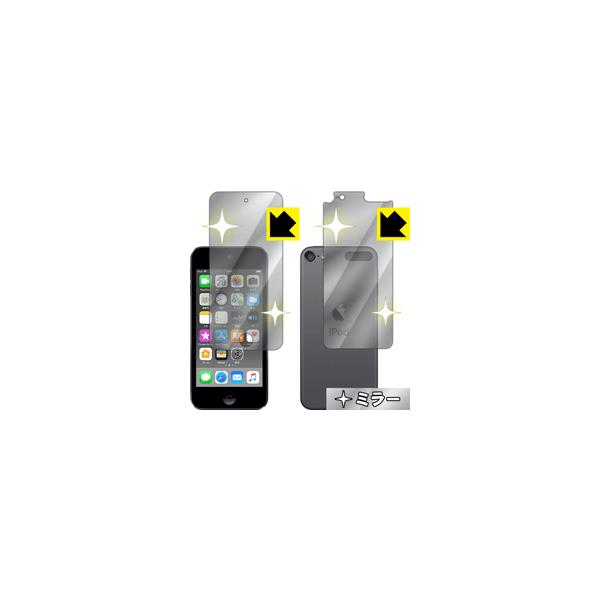 iPod touch 7 (2019Nf) ʁEwʂɁI ~[^CvیtB Mirror Shield (ʃZbg)