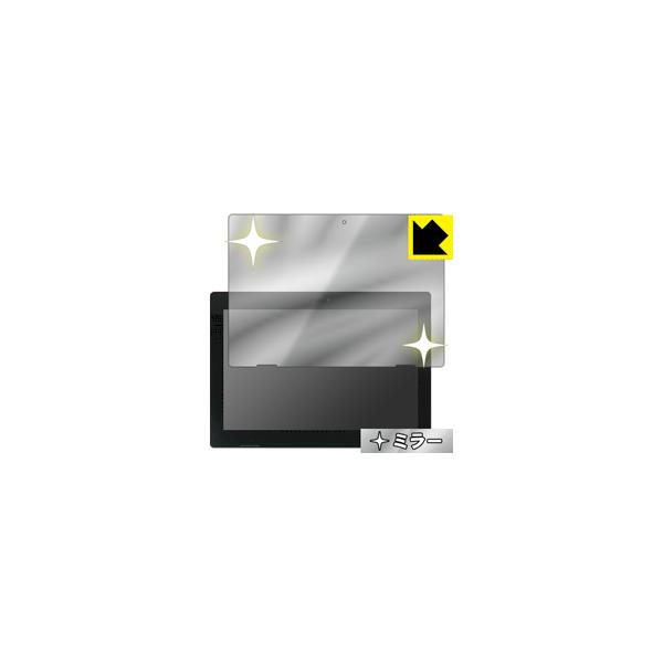 Lenovo Ideapad D330 ��ʂ�������Ƌ��ɑ��ς��I �~���[�^�C�v�ی�t�B���� Mirror Shield