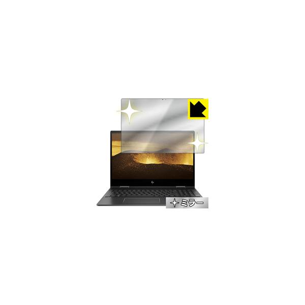 HP ENVY x360 15-ds0000�V���[�Y ��ʂ�������Ƌ��ɑ��ς��I �~���[�^�C�v�ی�t�B���� Mirror Shield