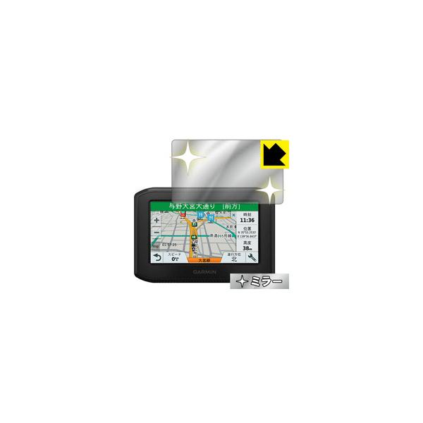 GARMIN zumo 396 ʂƋɑςI ~[^CvیtB Mirror Shield