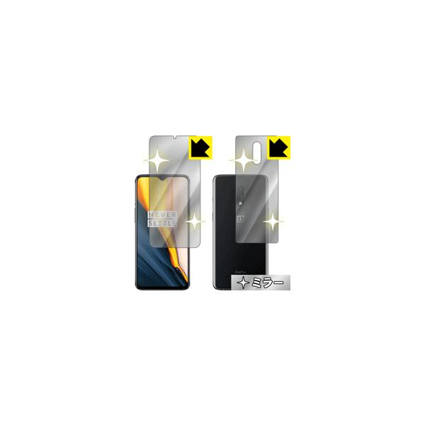 OnePlus 7 ��ʁE�w�ʂ����ɁI �~���[�^�C�v�ی�t�B���� Mirror Shield (���ʃZ�b�g)