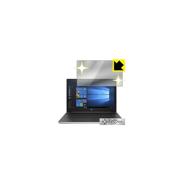 HP ProBook 450 G5 (15.6C`ChHDf) ʂƋɑςI ~[^CvیtB Mirror Shield