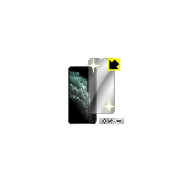 iPhone 11 Pro ʂƋɑςI ~[^CvیtB Mirror Shield (O)