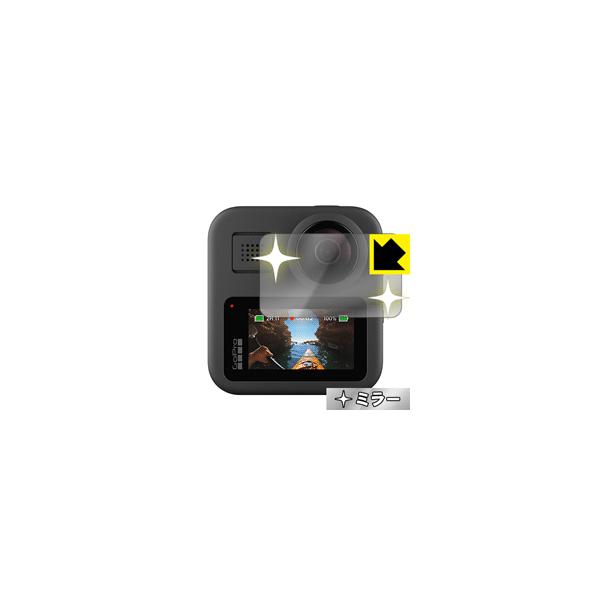 GoPro MAX ʂƋɑςI ~[^CvیtB Mirror Shield
