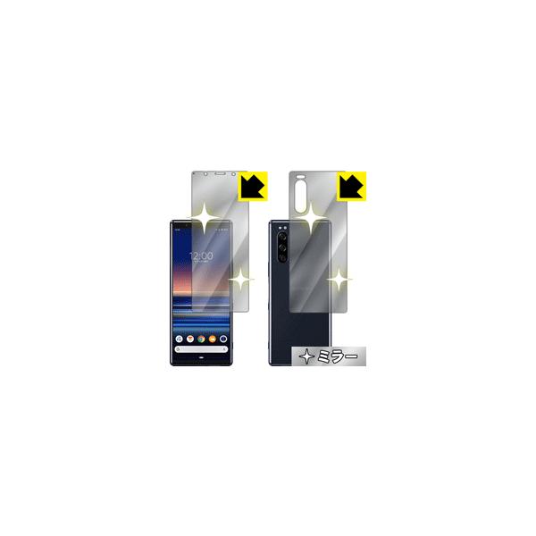 Xperia 5 (SO-01M/SOV41) ��ʂ�������Ƌ��ɑ��ς��I �~���[�^�C�v�ی�t�B���� Mirror Shield (����)