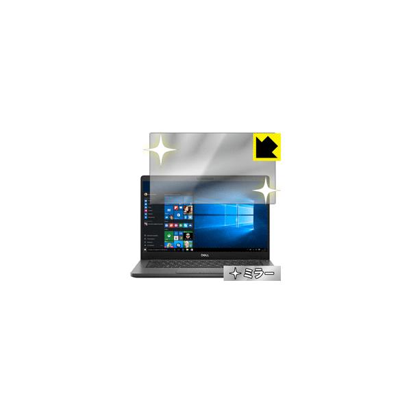 Latitude 13 5000�V���[�Y (5300) ��ʂ�������Ƌ��ɑ��ς��I �~���[�^�C�v�ی�t�B���� Mirror Shield