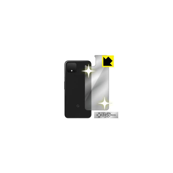 Google Pixel 4 ���ɑ��ς��I �~���[�^�C�v�ی�t�B���� Mirror Shield (�w��)