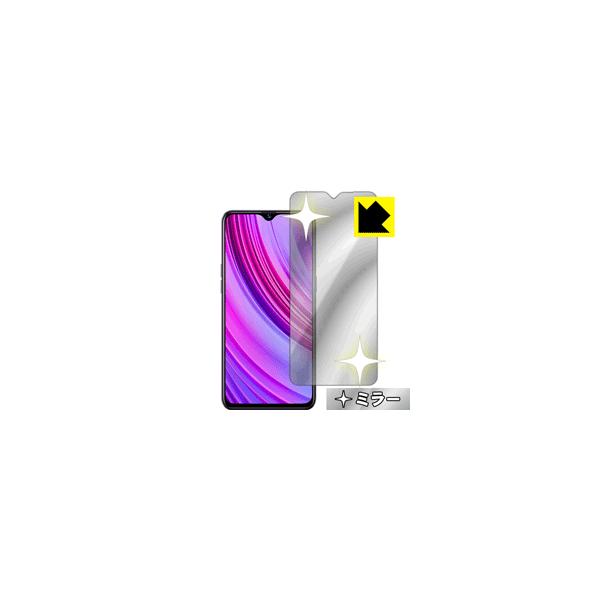 OPPO Realme 3 Pro ��ʂ�������Ƌ��ɑ��ς��I �~���[�^�C�v�ی�t�B���� Mirror Shield (�O�ʂ̂�)