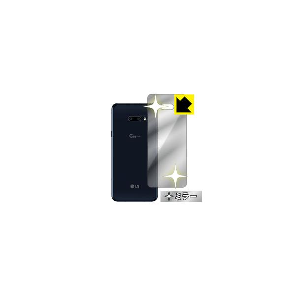 LG G8X ThinQ ʂƋɑςI ~[^CvیtB Mirror Shield (CXN[wʗp)