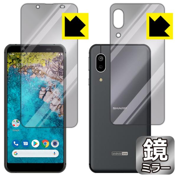 Android One S7 ��ʂ�������Ƌ��ɑ��ς��I �~���[�^�C�v�ی�t�B���� Mirror Shield (���ʃZ�b�g)