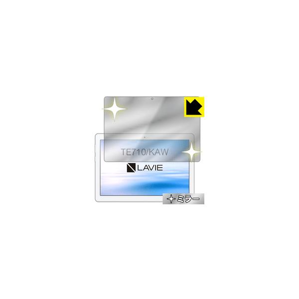 LAVIE Tab E TE710/KAW (10.1�^���C�h�E2020�N1���������f��) ��ʂ�������Ƌ��ɑ��ς��I �~���[�^�C�v�ی�t�B���� Mirror Shield