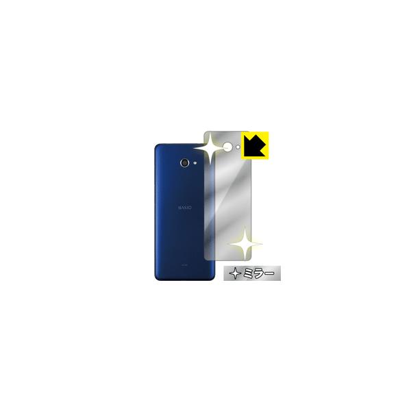 BASIO4 KYV47 ɑςI ~[^CvیtB Mirror Shield (wʂ̂)