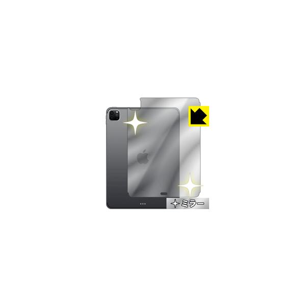 iPad Pro (11C`)(2E2020Nf) ʂƋɁI ~[^CvیtB Mirror Shield (wʂ̂) yWi-Fi + Cellularfz