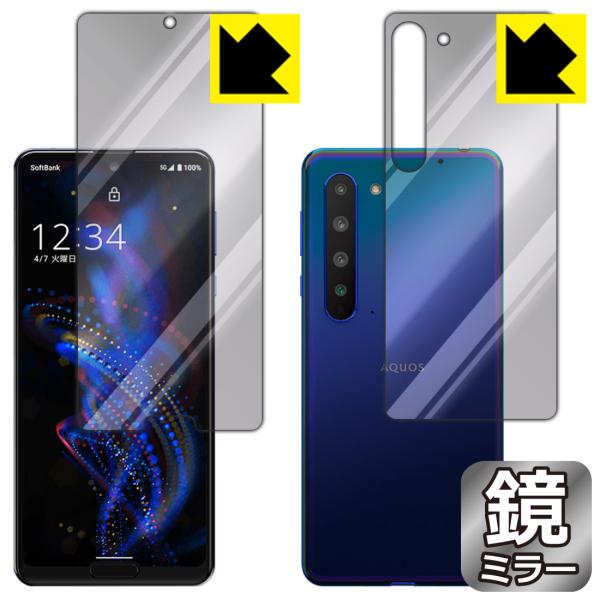 AQUOS R5G ʂƋɑςI ~[^CvیtB Mirror Shield (ʃZbg)