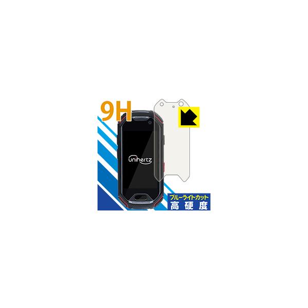Unihertz Atom ATUS-01 \ʍdx9HtBɃu[CgJbgvXIیtB 9Hdxyu[CgJbgz