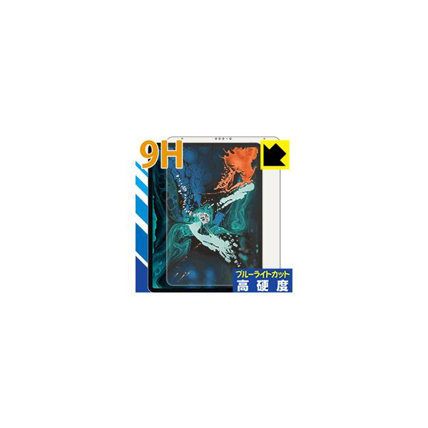 iPad Pro (12.9C`)(3E2018Nf) \ʍdx9HtBɃu[CgJbgvXIیtB 9Hdxyu[CgJbgz