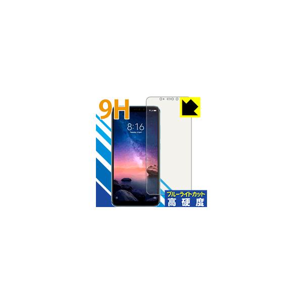 Xiaomi Redmi Note 6 Pro �\�ʍd�x9H�t�B�����Ƀu���[���C�g�J�b�g���v���X�I�ی�t�B���� 9H���d�x�y�u���[���C�g�J�b�g�z