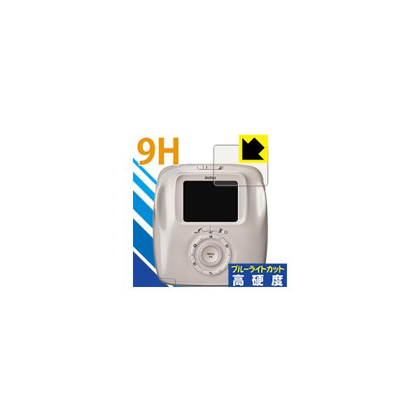 instax SQUARE SQ20 \ʍdx9HtBɃu[CgJbgvXIیtB 9Hdxyu[CgJbgz