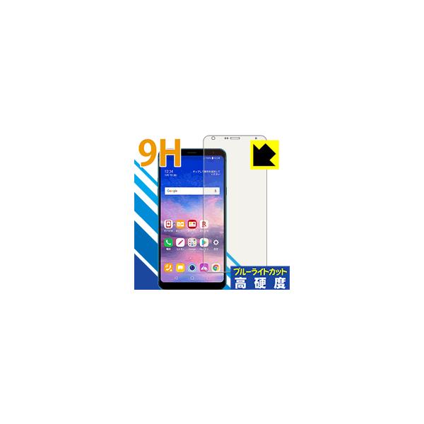 LG Q Stylus (LM-Q710XM) \ʍdx9HtBɃu[CgJbgvXIیtB 9Hdxyu[CgJbgz