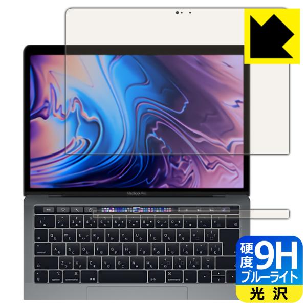 MacBook Pro 13C`(2019N/2018N/2017N/2016Nf) \ʍdx9HtBɃu[CgJbgvXIیtB 9Hdxyu[CgJbgz