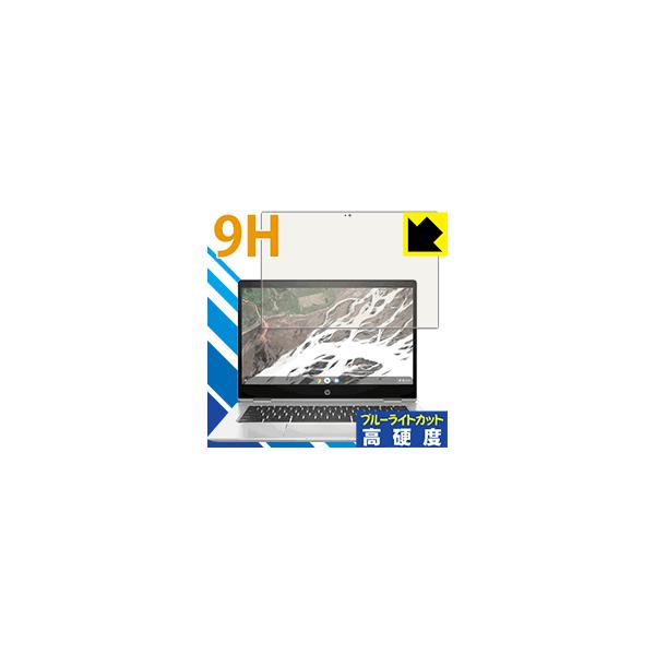 HP Chromebook x360 14 G1 \ʍdx9HtBɃu[CgJbgvXIیtB 9Hdxyu[CgJbgz