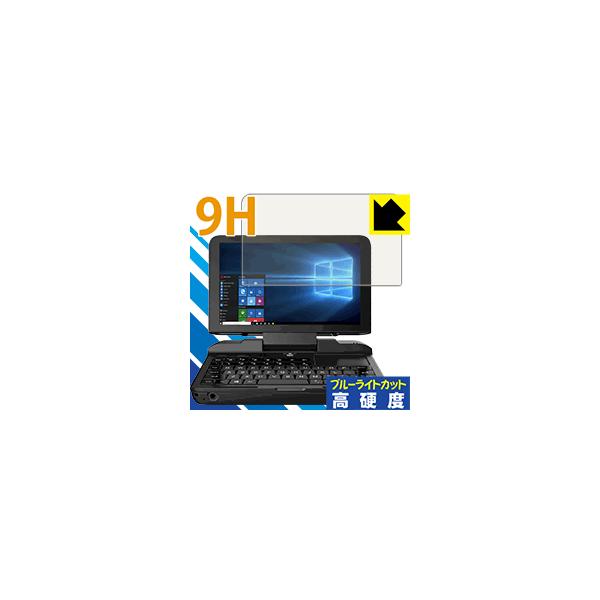 GPD MicroPC \ʍdx9HtBɃu[CgJbgvXIیtB 9Hdxyu[CgJbgz