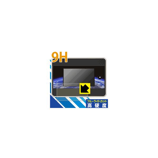 ���w�ق̐}��NEOGlobe�p �\�ʍd�x9H�t�B�����Ƀu���[���C�g�J�b�g���v���X�I�ی�t�B���� 9H���d�x�y�u���[���C�g�J�b�g�z