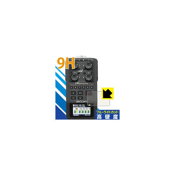 ZOOM H6 Handy Recorder �\�ʍd�x9H�t�B�����Ƀu���[���C�g�J�b�g���v���X�I�ی�t�B���� 9H���d�x�y�u���[���C�g�J�b�g�z