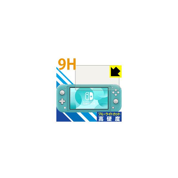 Nintendo Switch Lite \ʍdx9HtBɃu[CgJbgvXIیtB 9Hdxyu[CgJbgz