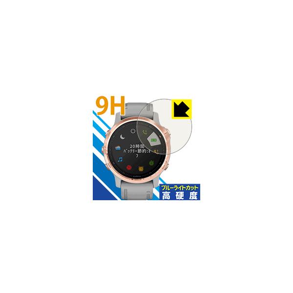 GARMIN fenix 6S / fenix 6S Sapphire �\�ʍd�x9H�t�B�����Ƀu���[���C�g�J�b�g���v���X�I�ی�t�B���� 9H���d�x�y�u���[���C�g�J�b�g�z