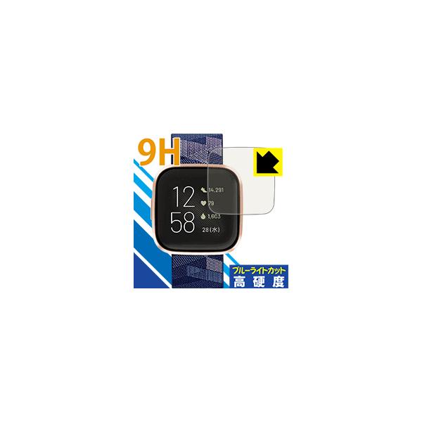 Fitbit Versa 2 \ʍdx9HtBɃu[CgJbgvXIیtB 9Hdxyu[CgJbgz