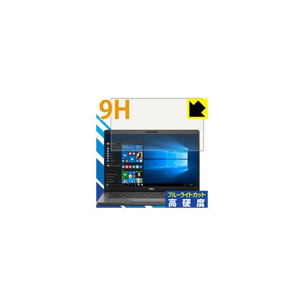 Latitude 13 5000�V���[�Y (5300) �\�ʍd�x9H�t�B�����Ƀu���[���C�g�J�b�g���v���X�I�ی�t�B���� 9H���d�x�y�u���[���C�g�J�b�g�z