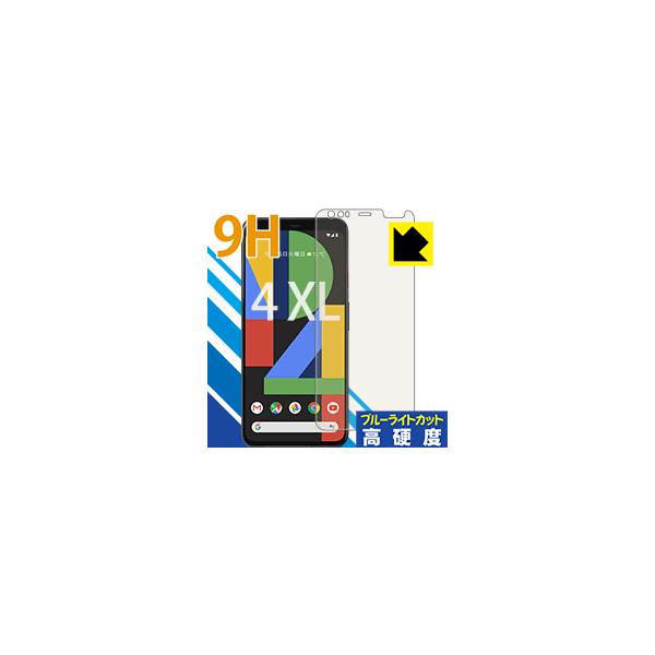Google Pixel 4 XL �\�ʍd�x9H�t�B�����Ƀu���[���C�g�J�b�g���v���X�I�ی�t�B���� 9H���d�x�y�u���[���C�g�J�b�g�z