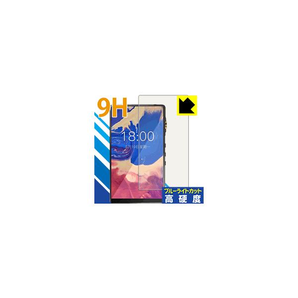 iBasso Audio DX160 �\�ʍd�x9H�t�B�����Ƀu���[���C�g�J�b�g���v���X�I�ی�t�B���� 9H���d�x�y�u���[���C�g�J�b�g�z