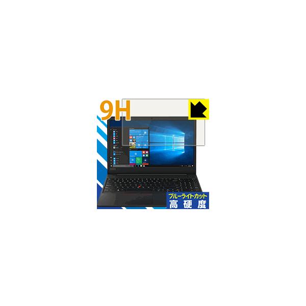 ThinkPad E595 \ʍdx9HtBɃu[CgJbgvXIیtB 9Hdxyu[CgJbgz
