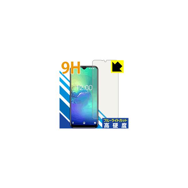 OUKITEL C15 Pro \ʍdx9HtBɃu[CgJbgvXIیtB 9Hdxyu[CgJbgz
