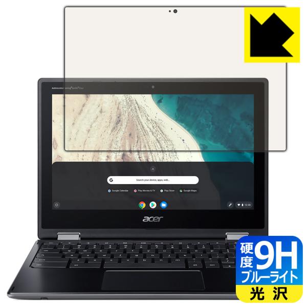 acer chromebook spin511」の人気商品一覧 | 安い商品を通販サイトから