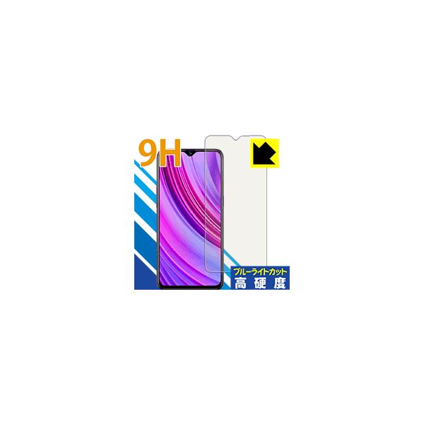 OPPO Realme 3 Pro �\�ʍd�x9H�t�B�����Ƀu���[���C�g�J�b�g���v���X�I�ی�t�B���� 9H���d�x�y�u���[���C�g�J�b�g�z