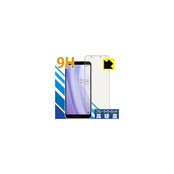 AQUOS sense3 plus / sense3 plus TEh \ʍdx9HtBɃu[CgJbgvXIیtB 9Hdxyu[CgJbgz