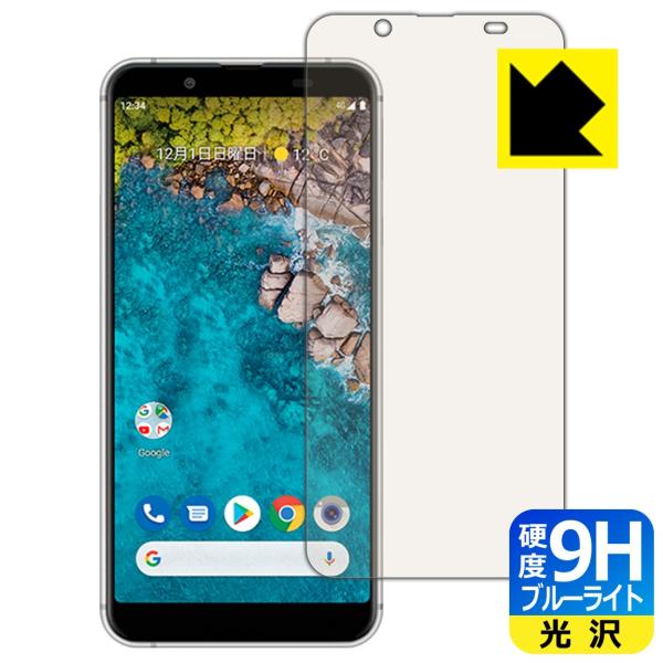 Android One S7 �\�ʍd�x9H�t�B�����Ƀu���[���C�g�J�b�g���v���X�I�ی�t�B���� 9H���d�x�y�u���[���C�g�J�b�g�z